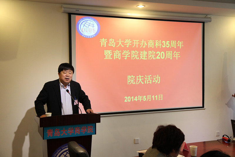 pg电子娱乐平台员工会第二届理事会会长王磊讲话.jpg